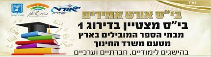 סימבה מלך האריות 2 הסרט המלא. ××•×¨×˜ ××ž×™×¨×™× ×'×™×ª ×©××Ÿ ×'×™×ª ×¡×¤×¨ ×©×© ×©× ×ª×™