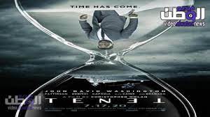 مشاهدة وتحميل فيلم tenet 2020 مترجم اون لاين egybest قصة الفيلم متسلحاً بكلمة واحدة فقط عقيدة ومن أجل بقاء الجنس البشري، يسافر عميل سري في. ÙÙŠÙ„Ù… Tenet 2020 Ù…ØªØ±Ø¬Ù… ÙƒØ§Ù…Ù„ Ø§ÙˆÙ† Ù„Ø§ÙŠÙ† Hd ÙÙŠØ¯ÙŠÙˆ Ø§Ù„ÙˆØ·Ù†
