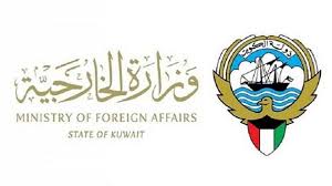 الكويت تدين تهديد مليشيا الحوثي لأمن واستقرار السعودية أعربت دولة الكويت أمس الإثنين عن الكويت جرائم الحوثي السعودية Www A In 2020 Foreign Affairs Affair Kuwait