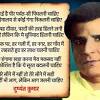 At my personal level, me as well as many people in maharashtra see him as an extra ordinary talented person. 1