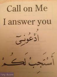 صور إسلامية بالإنجليزي صور دينية مكتوب عليها بالإنجليزي Quran Verses Islamic Quotes Islam