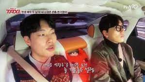 So i called ryu jun yeol two days before the shoot. Ryu Joon Yeol Never Had A Girlfriend Before Reply 1988 Ryu Joon Yeol Ryu Jun Yeol Ryu