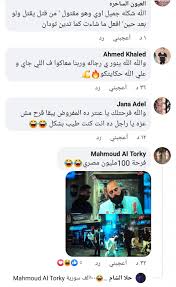قصة مسلسل ملوك الجدعنة الحلقة 19: Typ79tp9wapncm