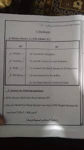 امتحانات الصف الثالث الاعدادى الترم الثانى 2021 جميع المحافظات. Ø§Ù…ØªØ­Ø§Ù† Ø§Ù„Ù„ØºÙ‡ Ø§Ù„Ø§Ù†Ø¬Ù„ÙŠØ²ÙŠÙ‡ Ù…Ø­Ø§ÙØ¸Ø© Ø§Ù„Ù‚Ø§Ù‡Ø±Ø© Ø§Ù„ØªØ±Ù… Ø§Ù„Ø«Ø§Ù†ÙŠ Ø¨Ø§Ù„Ø§Ø¬Ø§Ø¨Ø§Øª Ù„Ù„ØµÙ Ø§Ù„Ø«Ø§Ù„Ø« Ø§Ù„Ø§Ø¹Ø¯Ø§Ø¯ÙŠ 2021 Ø§Ù…ØªØ­Ø§Ù† Ø§Ù†Ø¬Ù„ÙŠØ²Ù‰ Ø«Ø§Ù„Ø«Ø© Ø§Ø¹Ø¯Ø§Ø¯ÙŠ Ù…Ø­Ø§ÙØ¸Ø© Ø§Ù„Ù‚Ø§Ù‡Ø±Ø©