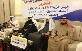 أسمه الكامل عبيد محمد عبد الله زيد عبيد الوسمي المطيري وأشتهر سياسيا بإسم عبيد الوسمي تخرج من جامعة الكويت بمرتبة جيد. Ø§Ù„ÙˆØ³Ù…ÙŠ Ù„Ø§ ÙŠÙ…ÙƒÙ† Ø£Ù† Ù†ØµÙ„ Ø¥Ù„Ù‰ Ù†ØªÙŠØ¬Ø© Ù…Ù† Ø¯ÙˆÙ† Ø­ÙˆØ§Ø± ÙˆØ·Ù†ÙŠ Ù„Ø¬Ù…ÙŠØ¹ Ø§Ù„ØªÙˆØ¬Ù‡Ø§Øª Ø§Ù„Ø³ÙŠØ§Ø³ÙŠØ© Ø¬Ø±ÙŠØ¯Ø© Ø³Ø¨Ø± Ø§Ù„Ø¥Ù„ÙƒØªØ±ÙˆÙ†ÙŠØ©