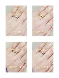 ピンク ゴールド イエロー ゴールド 違い