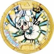 Amazon.co.jp: 妖怪ウォッチ(妖怪メダル) プリチー族ネタバレリーナ（レジェンド） : おもちゃ