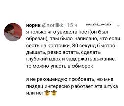 что делать если человек врет а ты знаешь правду Pin Ot Polzovatelya Pticka Ovsyanka Na Doske Tvity V 2020 G Zabavnye Fakty Silnye Citaty Sarkastichnye Citaty