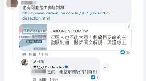 Mar 11, 2021 · 「我是為愛放棄家業啊！」語畢，自己大笑，個性奔放開朗活潑，她是三一馬場執行長官政穎，身分特殊，是阿羅哈客運董事長的掌上明珠，被寄予. Mzkadkuh6lxdwm
