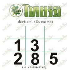 Jun 01, 2021 · ตรวจหวย 1 6 64 ตรวจหวย 1 มิถุนายน 2564 ถ่ายทอดสดสลากกินแบ่งรัฐบาล. Https Xn Y3ccoob5b Com E0 B8 Ab E0 B8 A7 E0 B8 A2 E0 B9 84 E0 B8 97 E0 B8 A2 E0 B8 A3 E0 B8 B1 E0 B8 90 E0 B8 87 E0 B8 A7 E0 B8 94 16 3 64
