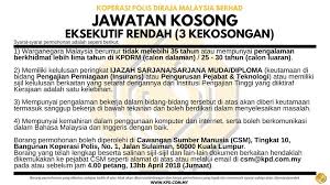 Sekolah kebangsaan taman koperasi polis. Jawatan Kosong Koperasi Polis Diraja Malaysia Berhad Facebook
