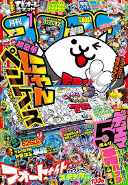 ジャンプ コロコロだけじゃない 学習まんがシリーズ ちゃおデラックス いろんな本が無料で読める J Cast Bookウォッチ
