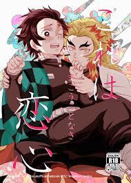 USED) [Boys Love (Yaoi) : R18] Doujinshi - Kimetsu no Yaiba / Rengoku x  Tanjirou (これはまごうことなき恋心) / Mononoke Denka | Buy from Otaku Republic - Online  Shop for Japanese Anime Merchandise