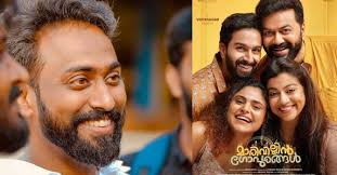 റിവ്യുവിൽ പറയുന്ന മോശം ഭാഷയാണ് പ്രശ്നം: സംവിധായകൻ അരുൺ ബോസ്