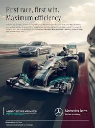 Pin By Zoe Lz On Auto With Images Mercedes Mercedes Benz Mercedes Benz Amg