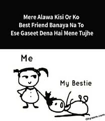Funny jokes for friends in hindi की इस पोस्ट में में आपके लिय लाया हूँ 10 बहुत ही बढ़िया और मजेदार chutkule जो की आपको हसा हसा के मस्ती मे झूमने पर मजबूर कर देंगे | इसलिए. Best Friends Funny Images Download Best Friends Funny Images