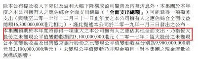 名站推薦 tips：2021年6月22日 已更新失效連結 total 13 ». å¥¹37å²æˆé¦™æ¸¯å¥³é¦–å¯Œç‚'æ'å¤§äº31äº¿çœŸç›¸æ˜¯ Enews