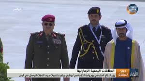 وزير الدفاع يلتقي بعددٍ من الضباط والمراتب الجرحى وعائلات الشهداء. ÙˆØ²ÙŠØ± Ø§Ù„Ø¯ÙØ§Ø¹ Ø§Ù„Ù…Ù‚Ø¯Ø´ÙŠ ÙŠØ²ÙˆØ± ÙˆØ§Ø­Ø© Ø§Ù„ÙƒØ±Ø§Ù…Ø© ÙÙŠ Ø£Ø¨ÙˆØ¸Ø¨ÙŠ ÙˆÙŠØ´ÙŠØ¯ Ø¨ØªØ¶Ø­ÙŠØ§Øª Ø¬Ù†ÙˆØ¯ Ø§Ù„Ø¥Ù…Ø§Ø±Ø§Øª Youtube