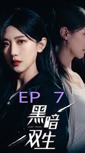 I Kept An Alpha Chinese Drama Episode 35