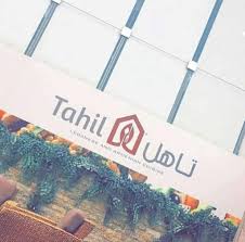 مطعم تاهل في الرياض