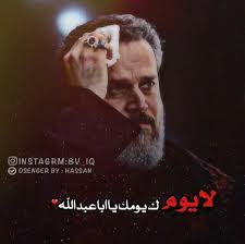 The best for your mobile device, desktop, smartphone, tablet, iphone, ipad and much more. ØµÙˆØ± Ø§Ù„Ù„Ø­ÙŠØ© Ø§Ù„Ø¨ÙŠØ¶Ø§Ø¡