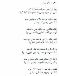 pin by zahra on نوشته هاى زيبا work quotes deep thought quotes intelligence quotes