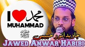 I Love 💗 Muhammad