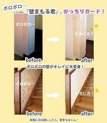 楽天市場 爪とぎ 防止 猫 壁まもる君 爪研ぎ 角 コーナー用 ギザギザタイプ 一式セット 受注生産 猫用品の通販nekozuki ねこずき 猫 爪とぎ 壁 猫の爪研ぎ