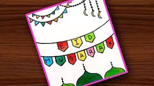 Select any of the card ideas from here and then make it at home. Best Of Eid Mubarak Card Drawing Free Watch Download Todaypk