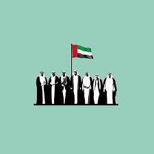 عيد وطني سعيد لدولة الإمارات العربية المتحدة Happy Uae National Day Uaenationalday Uaenationalday46 عيد الوط Instagram Photo Instagram Photo