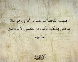 صور عن الفراق والوداع صور حزينة مكتوب عليها كلام فراق ميكساتك photo quotes lensbaby photo