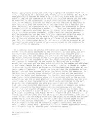 Even if they aren't universal, they might be really useful and help you in getting out of this situation. Common Application Transfer Essay Help Tips For Writing A Successful College Transfer Essay