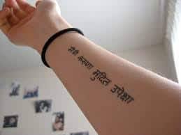 You can have tons of patterns to get this word inked on your body. What Does Sanskrit Tattoo Mean Represent Symbolism