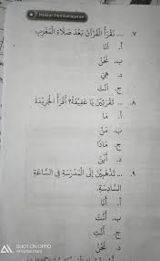 .هَلْ لَوْنُ هٰذِهِ الْسَبُّورَة أَحْمَرُ ؟ لَا، لَوْنُ هٰذِهِ الْسَبُّورَة Bahasa Arab Kelas 7 No 7 8 9 Brainly Co Id