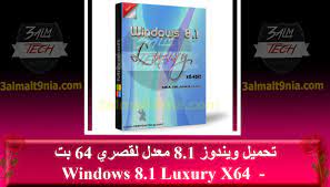 We did not find results for: ØªØ­Ù…ÙŠÙ„ ÙˆÙŠÙ†Ø¯ÙˆØ² 8 1 Ù…Ø¹Ø¯Ù„ Ù„Ù‚ØµØ±ÙŠ 64 Ø¨Øª Windows 8 1 Luxury X64 Ø¹Ø§Ù„Ù… Ø§Ù„ØªÙ‚Ù†ÙŠØ©