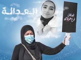Jun 22, 2021 · للأسف أبنائنا وأهلنا لم يقعوا ضحية هذا الطريق فحسب، بل ضحية دولةٍ ووزاراتٍ فاشلة آخر ما يُهمّها هو المواطن. Ù…Ø­ÙƒÙ…Ø© Ø§Ù„Ø¬Ù†Ø§ÙŠØ§Øª ØªØ­ÙƒÙ… Ø¨Ø¥Ø¹Ø¯Ø§Ù… Ù‚Ø§ØªÙ„ ÙØ±Ø­ Ø£ÙƒØ¨Ø±
