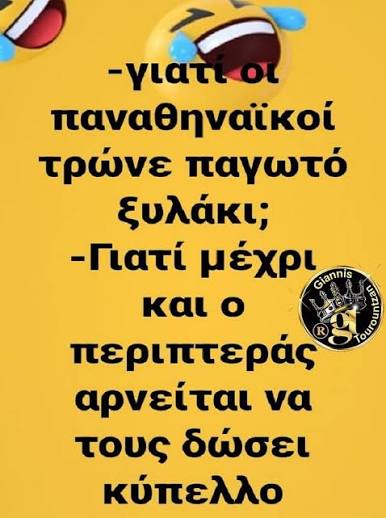 &Alpha;&nu;&alpha;&kappa;&alpha;&lambda;ύ&psi;&tau;&epsilon; 580 ANEKDOTA &kappa;&alpha;&iota; &iota;&delta;έ&epsilon;&sigmaf; &sigma;&tau;&omicron; &alpha;&sigma;&tau;&epsilon;ί&alpha; &kappa;&epsilon;ί&mu;&epsilon;&nu;&alpha; 2026 | &alpha;&sigma;&tau;&epsilon;ί&alpha; &alpha;&nu;έ&kappa;&delta;&omicron;&tau;&alpha;, &alpha;&sigma;&tau;&epsilon;ί&alpha; &rho;&eta;&tau;ά, &alpha;&sigma;&tau;&epsilon;ί&alpha; &lambda;ό&gamma;&iota;&alpha; &kappa;&alpha;&iota; ά&lambda;&lambda;&alpha;