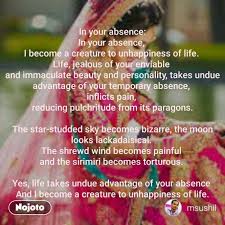 Pasttenses is best for checking hindi translation of english terms. Poem Recitation Meaning In Hindi Urdu Hindi Sad Sms Shayari For Broken Heart This Blog This Site Provides Total 8 Hindi Meaning For Recitation