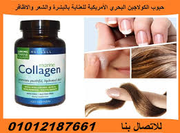 حبوب الكولاجين البحري الأمريكية للبشرة والشعر coconut oil jar coconut oil marine collagen