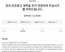 개학 연기` 절실한 이유… 한 고등학생 올린 `국민청원` 눈길 - 부산일보