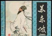 Image result for 呂英儒空間