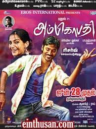 Pin On Tamil Movies Online