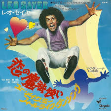 Pin By Isao Ohigashi On Japan 7 Single Picture Sleeve Romantic Love Song Leo Sayer Love Songs