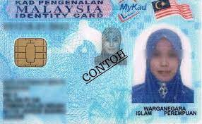 Cara membuat semakan ukcg (nama yang layak). Semakan Butiran Kad Pengenalan Online