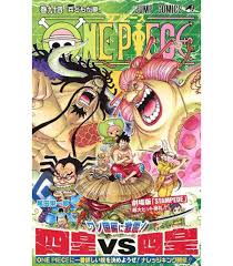 *free* shipping on qualifying offers. One Piece Wan Pisu Vol 94 Isbn 9784088820545