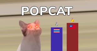 Popcat คือเกมที่เล่นบนหน้าเว็บไซต์ สาระสำคัญและความสนุกของเกมนี้ไม่ได้อยู่ในขณะที่กำลังเล่น เพราะตัวเกมไม่ได้มีกลไกอะไรเลย เพียง. 4cpehz2k0jqwm