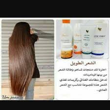 مجموعه العنايه بالشعر وتطويله forever living aloe vera forever products hair care