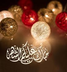 Pin By Zainab Latif On رمــــضــان Ramadan Greetings Ramadan Crafts Ramadan Images