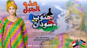 بشير كي 2021عشة / amodmemyself: Ø¬Ø¯ÙŠØ¯ Ø¹Ø´Ù‡ Ø§Ù„Ø¬Ø¨Ù„ Ø±Ø­Ù„Ø© Ø¬ÙˆØ¨Ø§ Ø¬Ø¯ÙŠØ¯ Ø§Ù„Ø§ØºØ§Ù†ÙŠ Ø§Ù„Ø³ÙˆØ¯Ø§Ù†ÙŠÙ‡ 2020