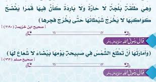 من علامات ليلة القدر وفضلها ووصف ليلة القدر math equations math equation